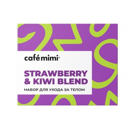 Набор для ухода за телом с экстрактом клубники и киви Cafe Mimi Strawberry & Kiwi Blend Набор для ухода за телом с экстрактом клубники и киви Cafe Mimi Strawberry & Kiwi Blend